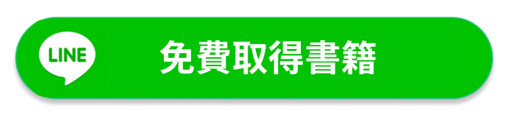 按钮